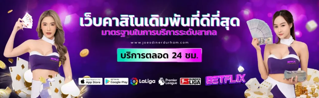 betflik45