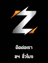 เว็บตรง ไม่ผ่านเอเย่นต์ ฝากถอน ไม่มีขั้นต่ำ