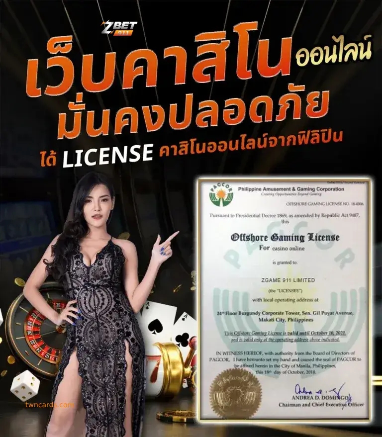 ฝากถอน ไม่มีขั้นต่ำ