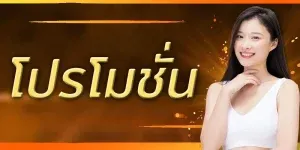 สล็อต เว็บตรง